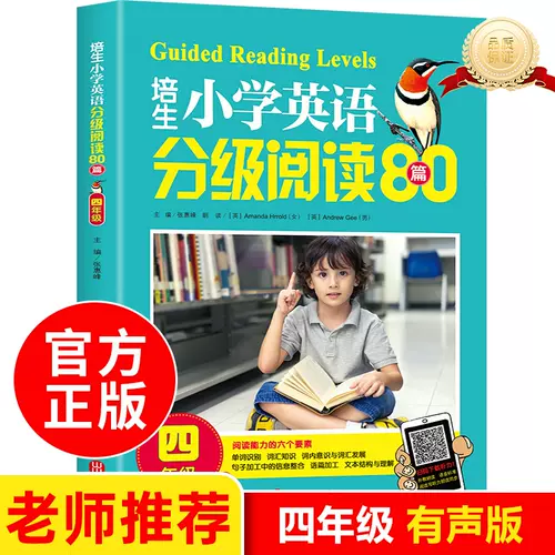 小学英语练习培生 新人首单立减十元 22年2月 淘宝海外