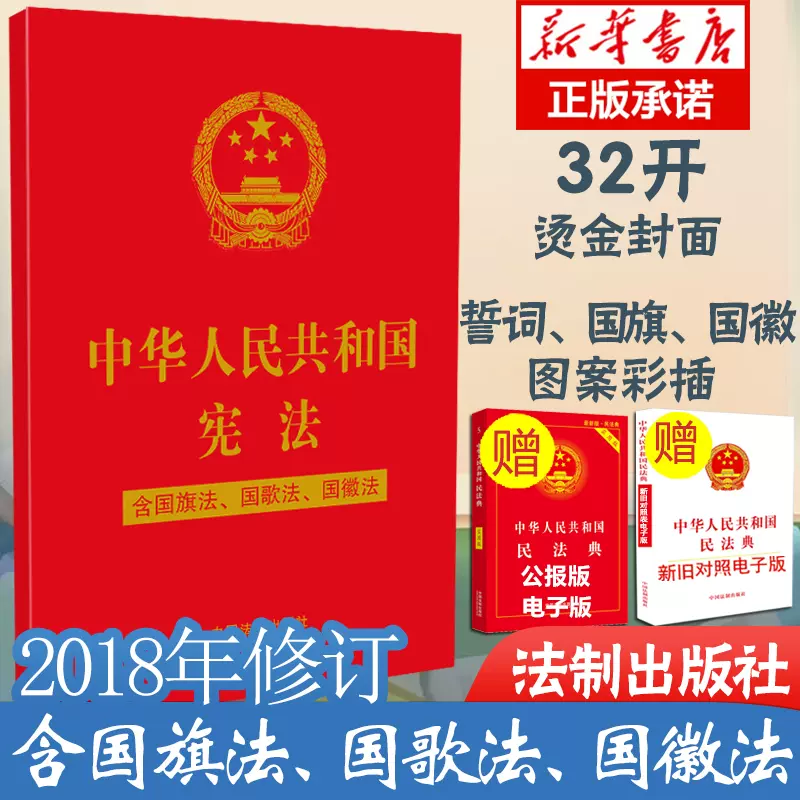 法国国旗旗帜 新人首单立减十元 2021年11月 淘宝海外