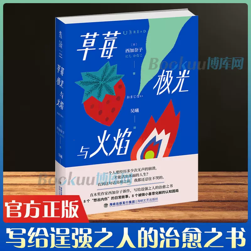 木火焰木 新人首单立减十元 21年11月 淘宝海外