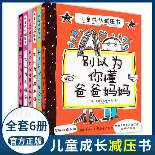 懂妈妈 新人首单立减十元 22年1月 淘宝海外 懂妈妈 新人首单立减十元 22年1月 淘宝海外