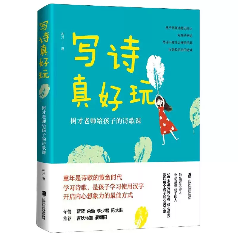 我爱中华 新人首单立减十元 2021年11月 淘宝海外