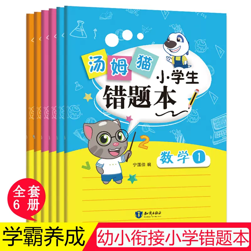 二专英文 新人首单立减十元 2021年11月 淘宝海外