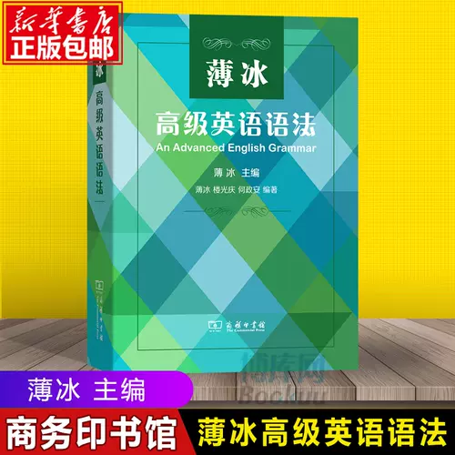 英语动词大全 新人首单立减十元 22年2月 淘宝海外