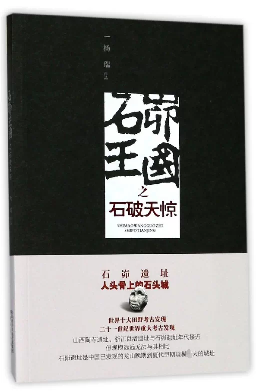 石破天惊 新人首单立减十元 22年10月 淘宝海外