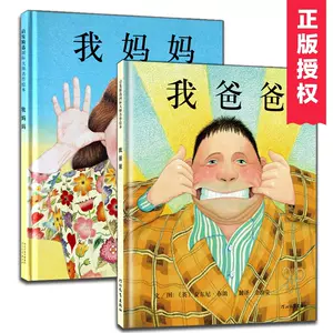 儿童图书-新人首单立减十元-2022年10月|淘宝海外