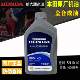 Xindazhou Honda fully synthetic engine oil motorcycle oil SN grade 10W-40 Honda mid-row engine oil SL10W-30