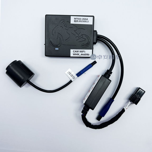 Wuyang Honda NWT150T-5/5A/5B driving recorder radar detector detector NWT150 modification