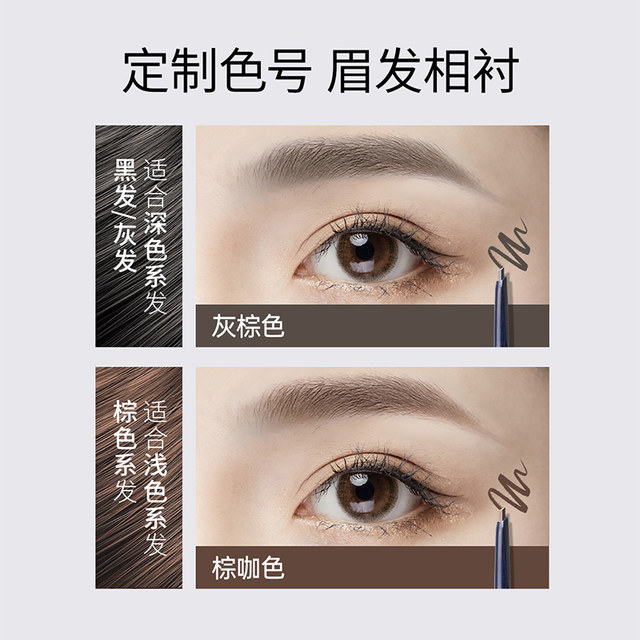 Kangaroo mother pregnant eyebrow pencil can be rotated during breastfeeding with double-head waterproof and sweat-proof for long-lasting novice triangular eyebrow stroke