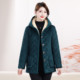 Mother's clothing autumn and winter new velvet thickened cotton coat middle-aged and elderly home warm cotton coat jacket short cotton jacket