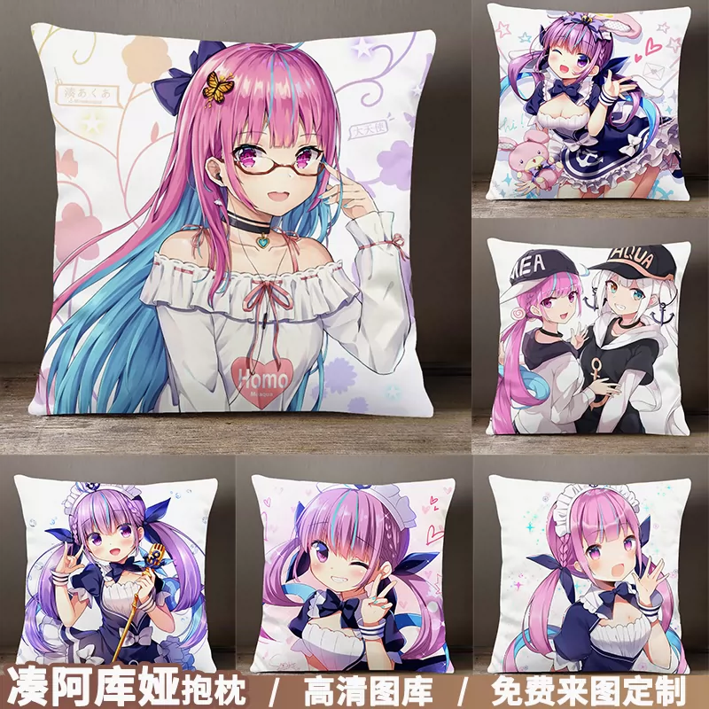 凑阿库娅抱枕 新人首单立减十元 21年11月 淘宝海外