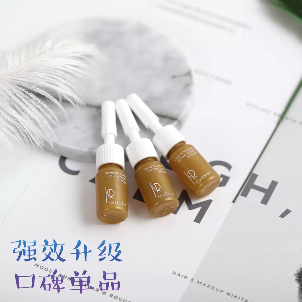 Kr家下颌骨精华改善国字脸高颧骨龅牙突出改善咬