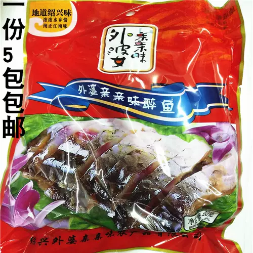 鲜棒鱼 新人首单立减十元 22年1月 淘宝海外