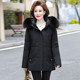 Middle-aged mother down jacket women's short 2025 new middle-aged and elderly style winter wear white duck down thickened warm jacket