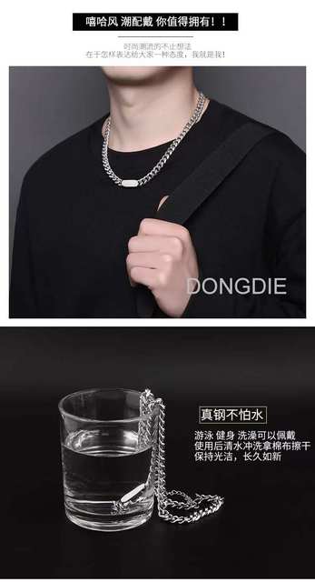 Basic versatile square titanium steel Cuban collar necklace men's hip -hop trend high -level sensor American style sweater chain collarbone