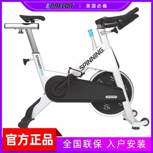 Bicicleta Indoor Precor SPINNER® RIDE SBK-821