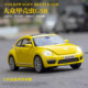 Beetle Car Simulation Volkswagen Toy Car Alloy Model Retro Car Model Collection Metal Return Children Boy