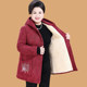 Extra fat and extra large autumn and winter clothing plus velvet jacket 200Jin [Jin is equal to 0.5kg] extra large size fat mother women's clothing middle-aged and elderly cotton-padded clothes
