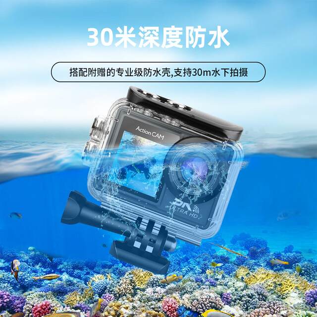 5K sports camera anti -diving camera motorcycle bicycle bicycle helmet riding anti -shake high -definition high -definition dual -screen recorder
