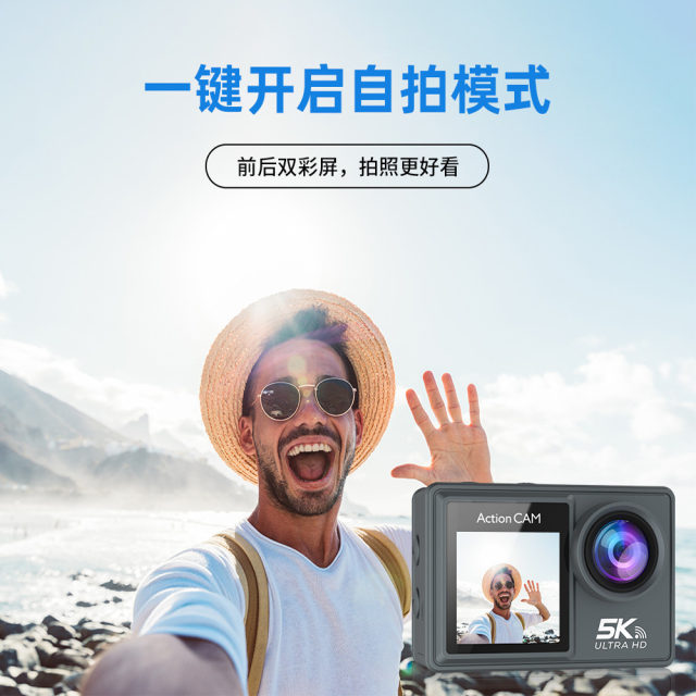 5K sports camera anti -diving camera motorcycle bicycle bicycle helmet riding anti -shake high -definition high -definition dual -screen recorder
