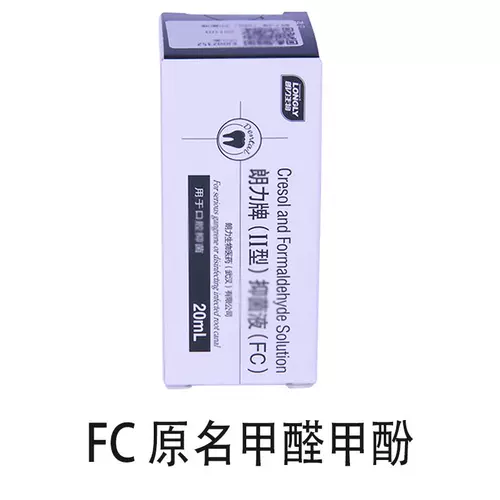 Fc设备 新人首单立减十元 22年2月 淘宝海外