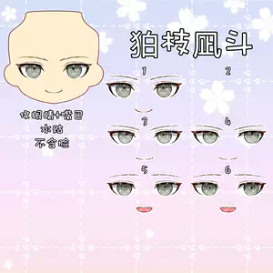 弹丸论破粘土 新人首单立减十元 22年3月 淘宝海外