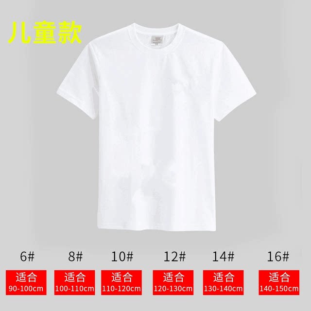 Tie -dyeing T -shirt pure cotton hand -painted blank advertising cultural shirt white clothes classmates gathering DIY short sleeves
