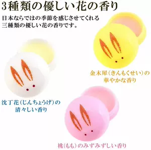 沈香水 新人首单立减十元 22年3月 淘宝海外