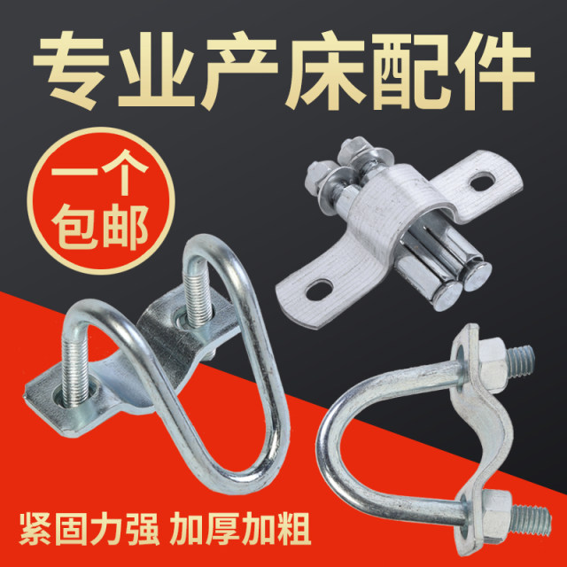Cross pipe clamp fastener double U-shaped delivery bed clamp stainless steel fixed buckle galvanized greenhouse pipe clamp hoop