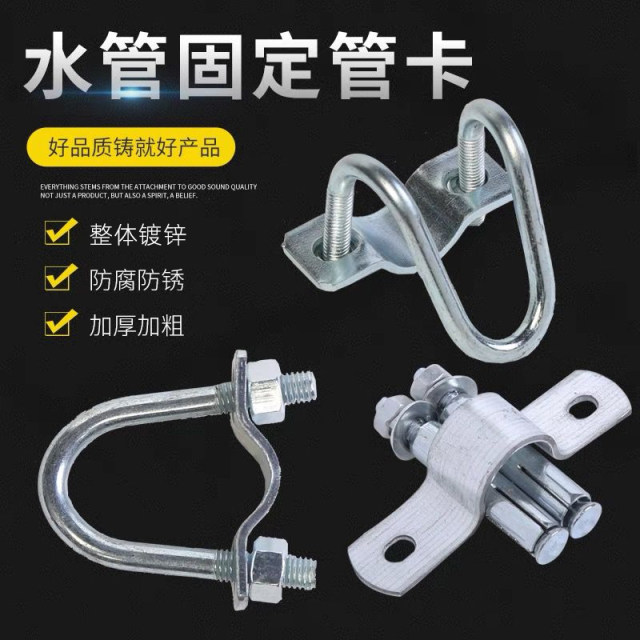 Cross pipe clamp fastener double U-shaped delivery bed clamp stainless steel fixed buckle galvanized greenhouse pipe clamp hoop
