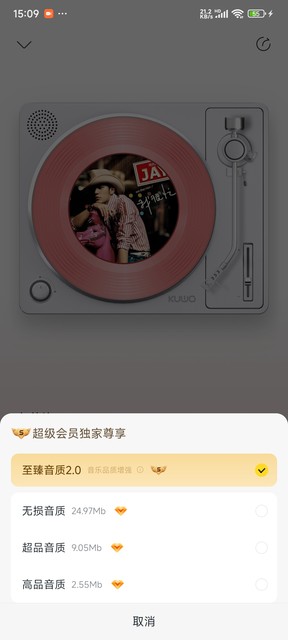 Permanent free cool w me music songs VIP software download lossless mp3 Android computer Hongmeng car machine