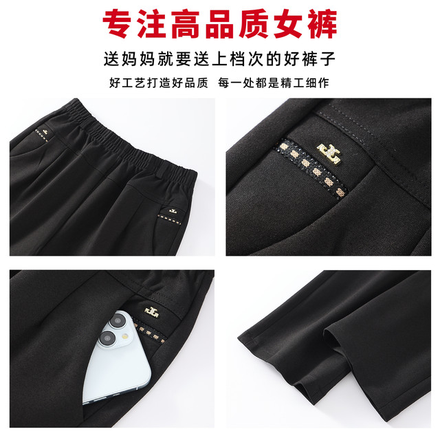 Thick velvet, middle-aged and elderly mother's pants for autumn and winter, loose and foreign-style outer wear, wide-legged, large-sized, elastic-waisted straight-leg pants