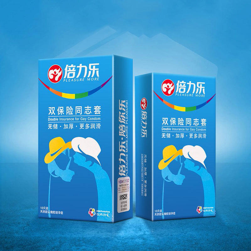 倍力乐肛交避孕套同志gay 无精囊安全套成人情趣用品后庭10只装