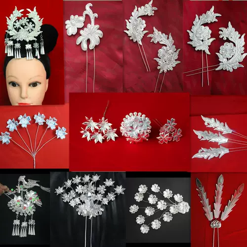 银花簪 新人首单立减十元 22年2月 淘宝海外