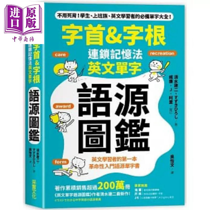 连锁英文 新人首单立减十元 2021年12月 淘宝海外