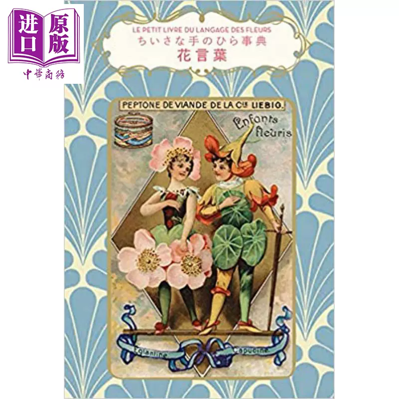 花言叶 新人首单立减十元 21年11月 淘宝海外 花言叶 新人首单立减十元 21年11月 淘宝海外