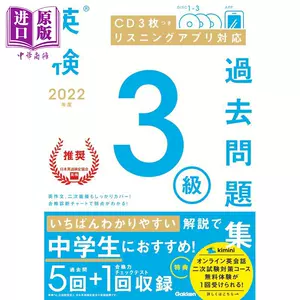 问题英语 新人首单立减十元 22年8月 淘宝海外