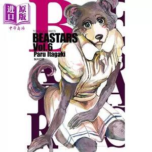 beastars漫画- Top 100件beastars漫画- 2023年7月更新- Taobao