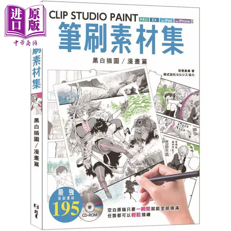 paint-新人首单立减十元-2021年11月淘宝海外