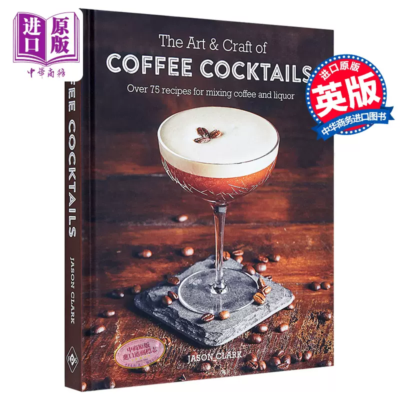 工艺英文 新人首单立减十元 21年12月 淘宝海外