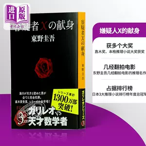 福山雅治- Top 100件福山雅治- 2024年2月更新- Taobao