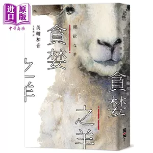 和音 新人首单立减十元 22年4月 淘宝海外