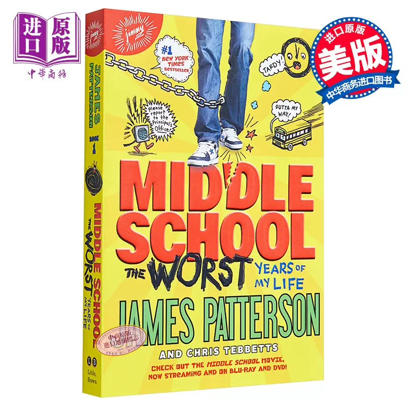 小说中学我人生悲惨的岁月middle School The Worst Years Of My Life 英文原版 中商原版 James Patterson