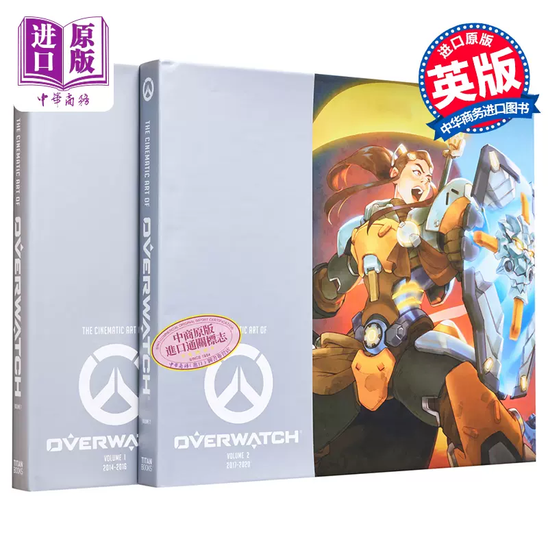 守望先锋艺术设定集系列2本套装The Cinematic Art of Overwatch 英文