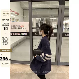 私服线 新人首单立减十元 22年3月 淘宝海外