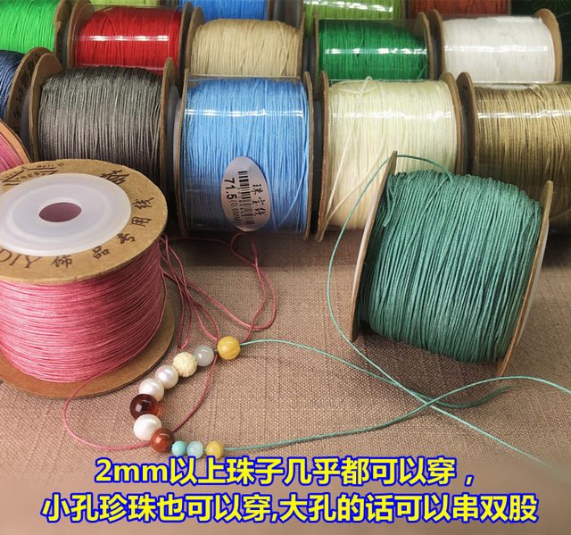 No. 71.5 jade wire 0.6mm jewelry wire through beeswax crystal braided hand rope DIY material wear-resistant non-elastic pendant rope