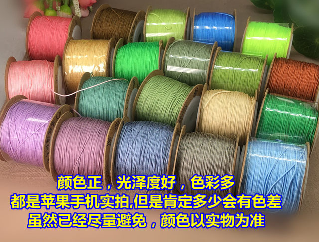 No. 71.5 jade wire 0.6mm jewelry wire through beeswax crystal braided hand rope DIY material wear-resistant non-elastic pendant rope