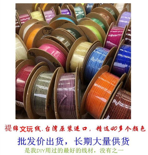 Taiwan Timian beading line 1mm Star Moon Bodhi hand-woven rope braided Buddhist beads and cultural lines wear-resistant and no elastic force