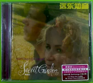 神秘园之歌 新人首单立减十元 22年5月 淘宝海外