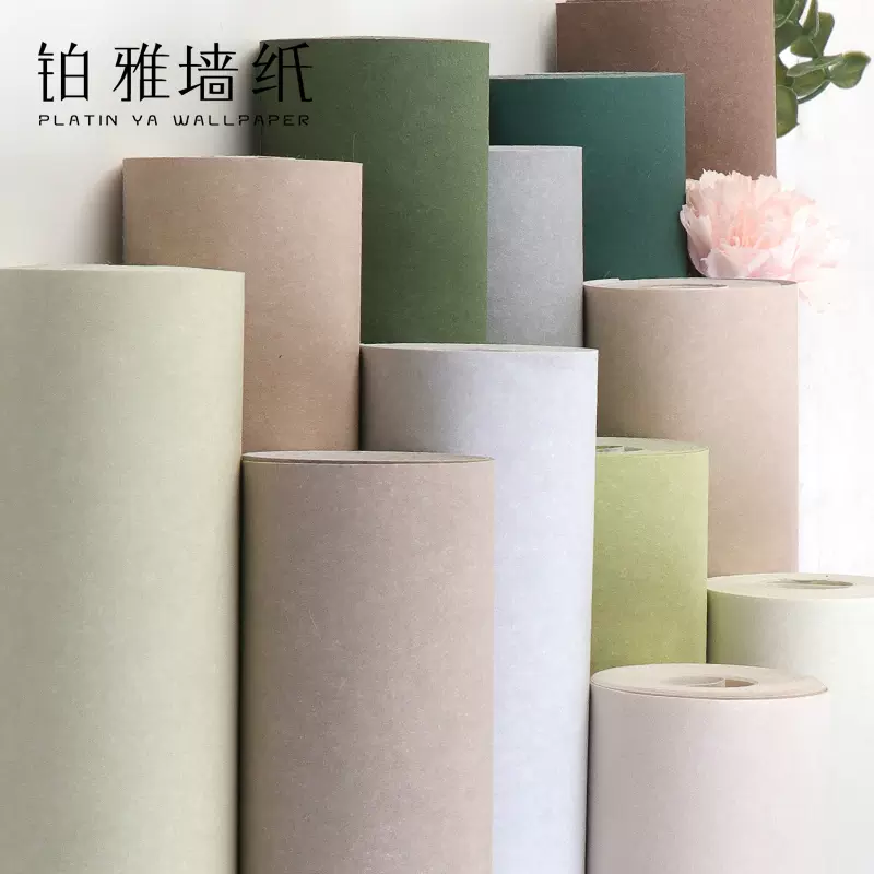 純色綠色長纖不織布壁紙客廳臥室莫蘭迪色奶咖色米黃色壁紙非自粘 Taobao