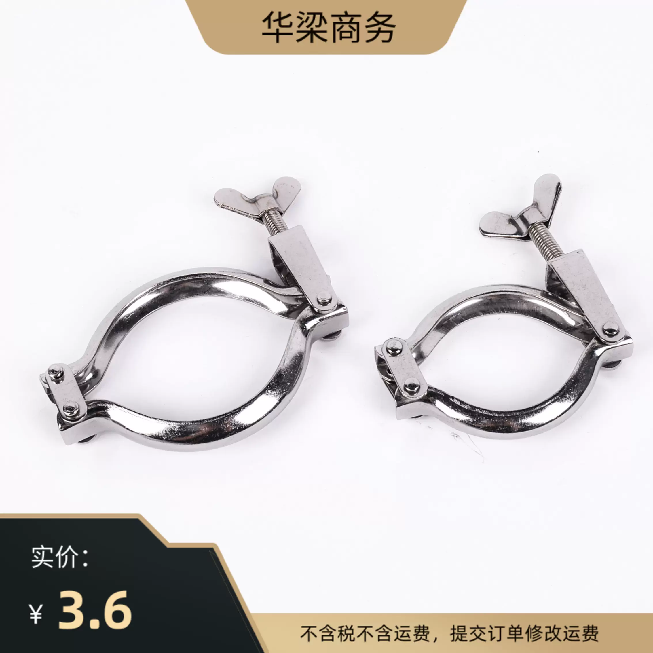 304不锈钢快装冲压卡箍固定管子卡扣快速接卡盘夹子